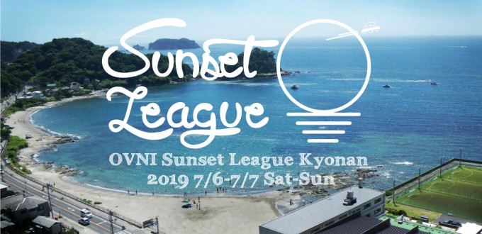 OVNI SUNSET League 鋸南 2019